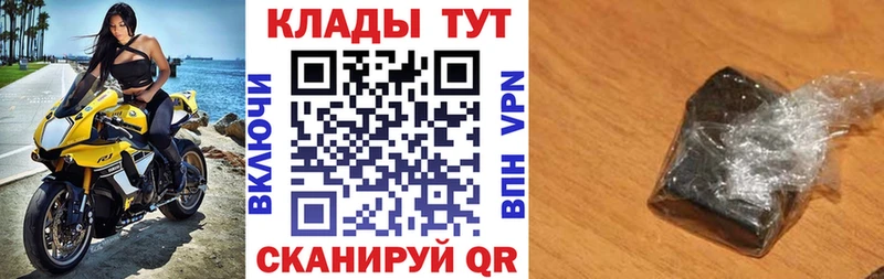 Купить ГАШ Cocaine Мефедрон Амфетамин МАРИХУАНА СОЛЬ Верея