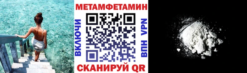 АМФ VHQ  Купить закладки  Верея 