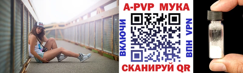 А ПВП крисы CK  Купить где  Верея 