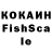 Кетамин VHQ Toksi Yoil999