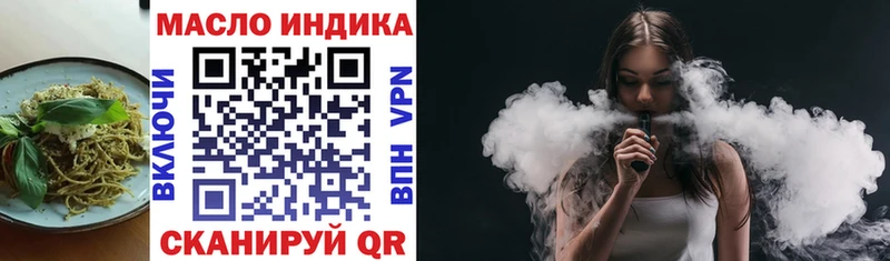 Купить закладки  Верея  Canna-Cookies конопля 