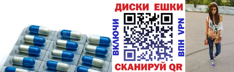 Купить  Верея  Экстази круглые 