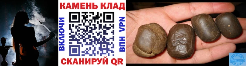 Купить где  Верея  ГАШИШ гашик 