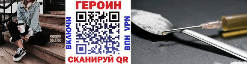 Купить где  Верея  ГЕРОИН гречка 