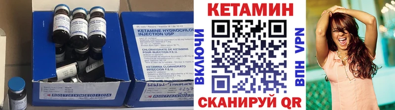 КЕТАМИН VHQ  Купить  Верея 