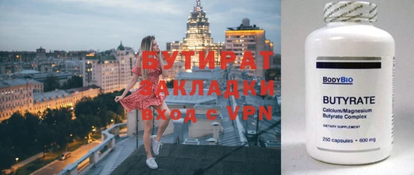 а пвп мука Верея