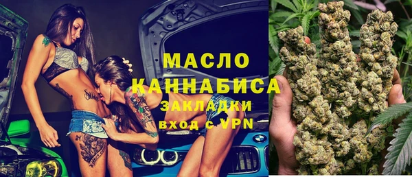 бутират Бугульма