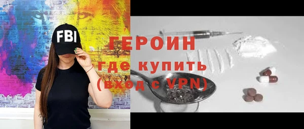 а пвп мука Бронницы