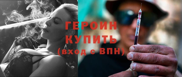 бутират Бугульма