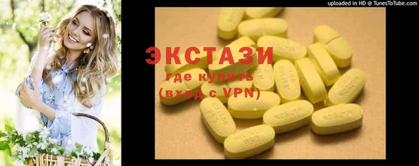 а пвп мука Бронницы