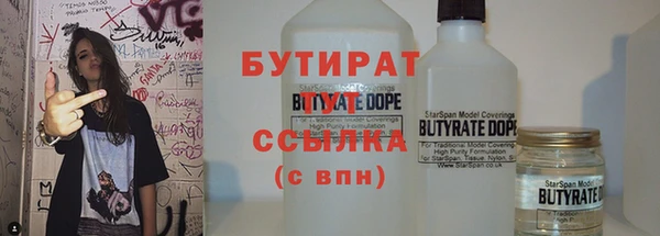 а пвп мука Бронницы
