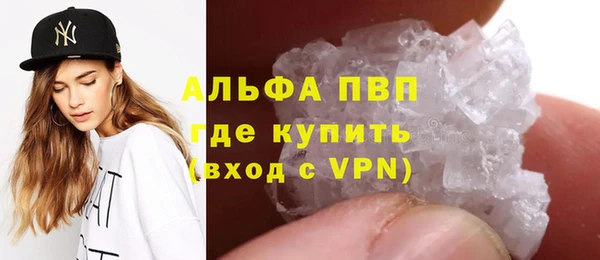 бутират Бугульма