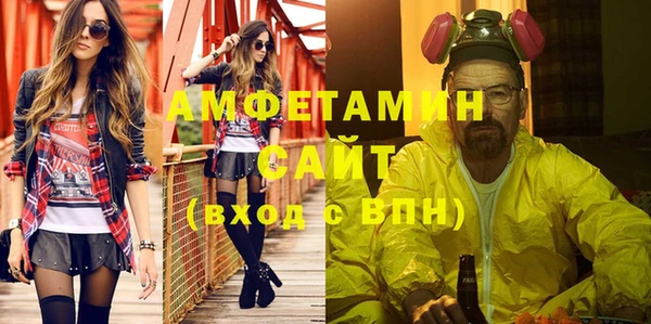а пвп мука Бронницы