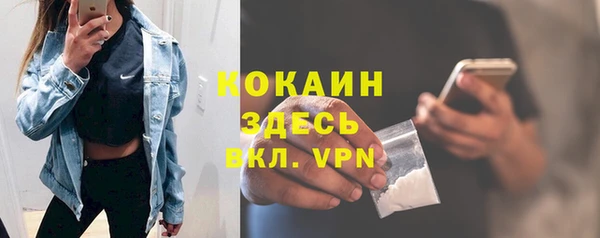 бутират Бугульма