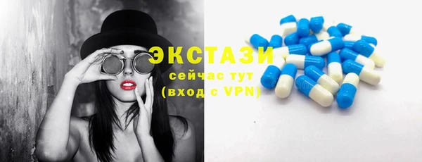 мяу мяу кристалл Бородино
