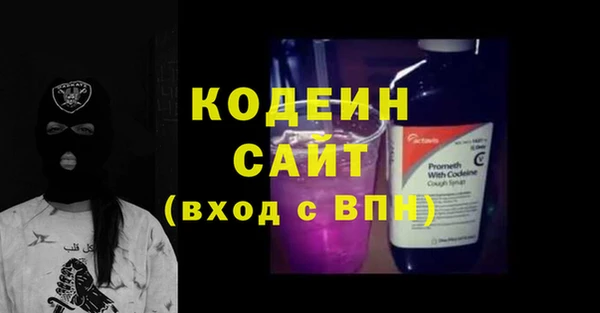 бутират Бугульма