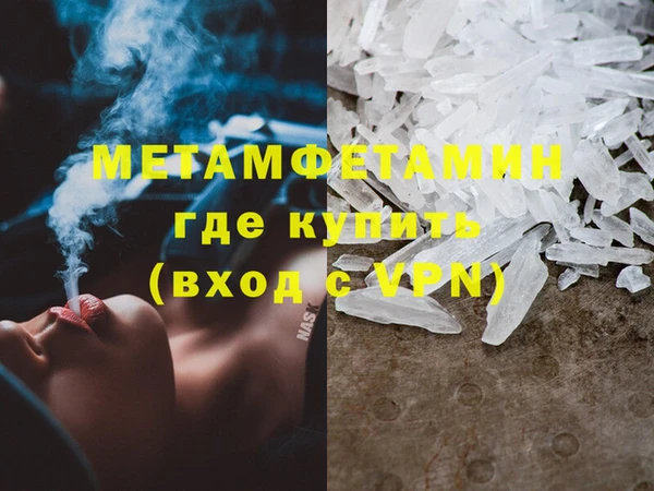 а пвп мука Бронницы