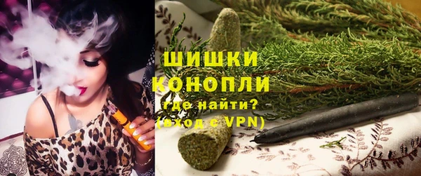 бутират Бугульма