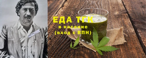 а пвп мука Бронницы