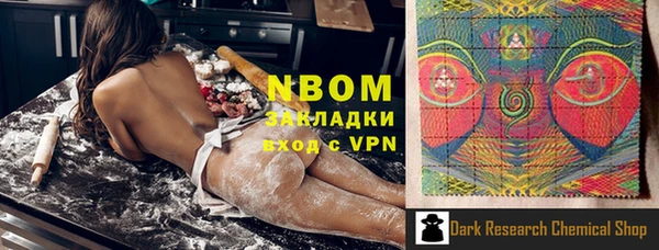 бутират Бугульма