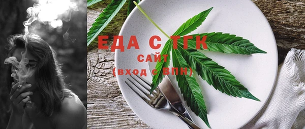 бутират Бугульма