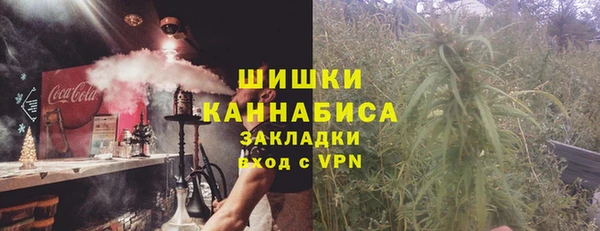 мяу мяу кристалл Бородино