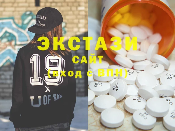 а пвп мука Бронницы