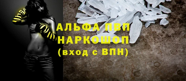 бутират Бугульма