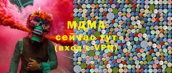 мяу мяу кристалл Бородино