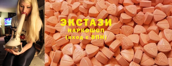мяу мяу кристалл Бородино