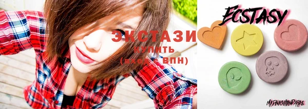 бутират Бугульма