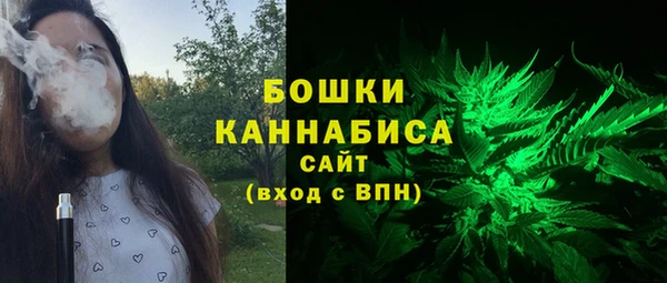 бутират Бугульма