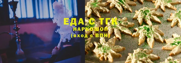 мяу мяу кристалл Бородино