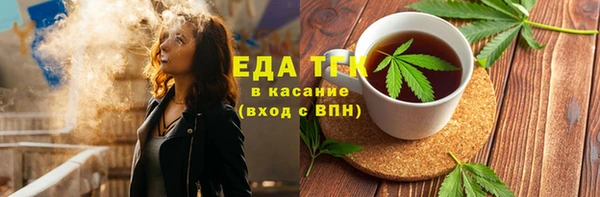 а пвп мука Бронницы