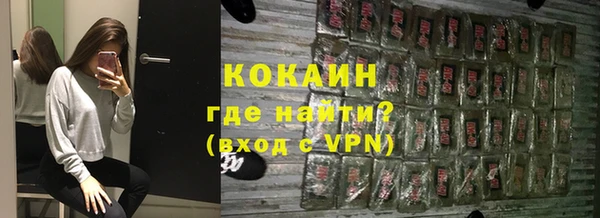 бутират Бугульма