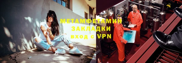 бутират Бугульма