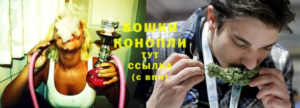бутират Бугульма