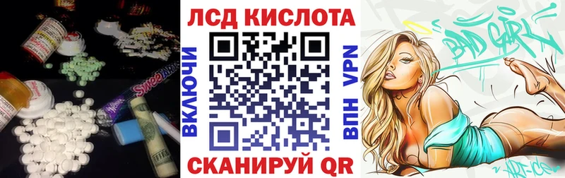 Купить закладки  Верея  LSD-25 экстази ecstasy 