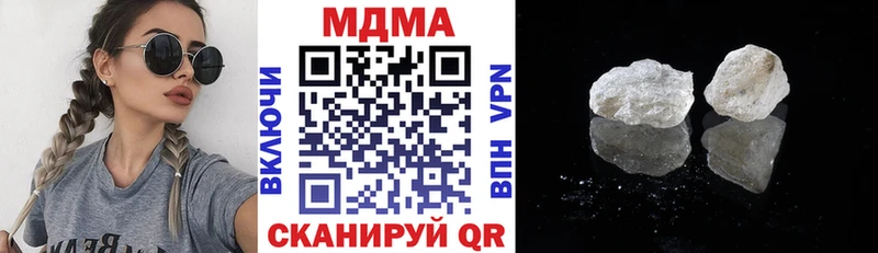 МДМА crystal  Купить где  Верея 