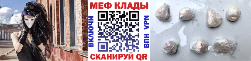Мефедрон мука  Верея 