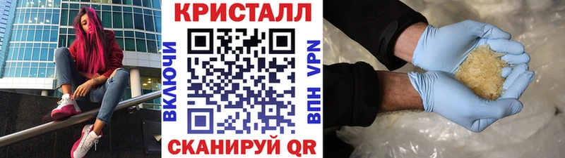 Купить Верея Метамфетамин Methamphetamine