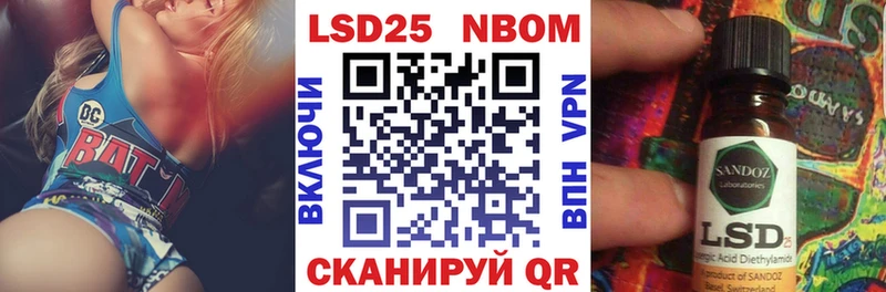 Купить закладки  Верея  Марки N-bome 1,8мг 