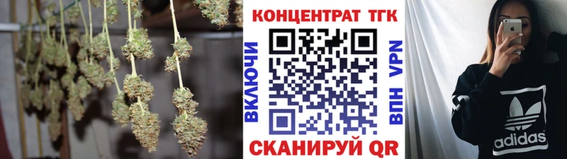 Купить закладки  Верея  ТГК жижа 